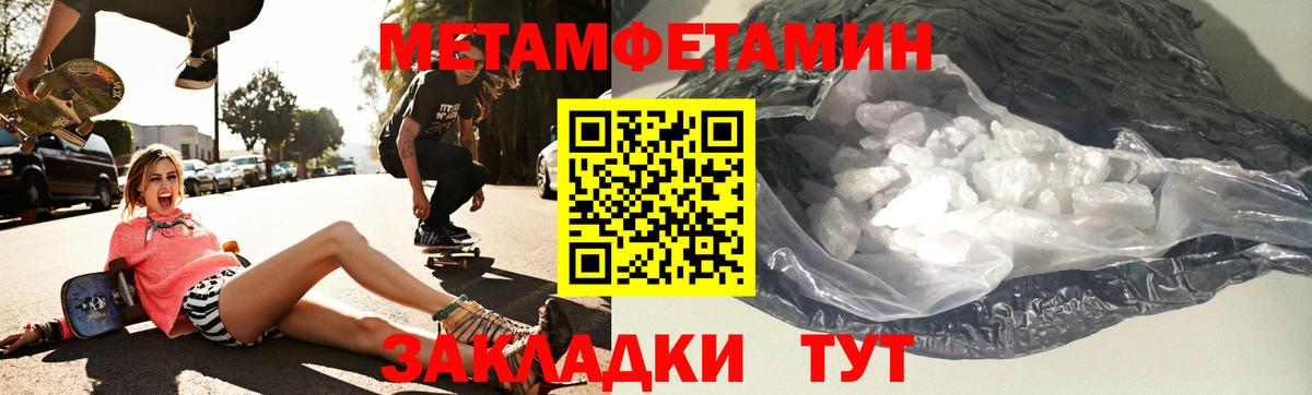 Амфетамин Premium Бутурлиновка