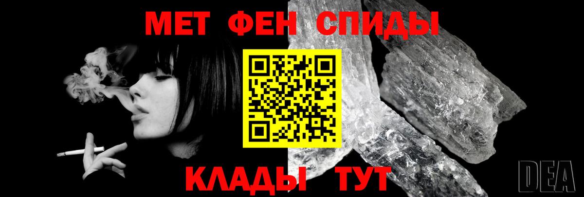 Амфетамин  Вход с VPN  Бутурлиновка  Amphetamine Розовый 
