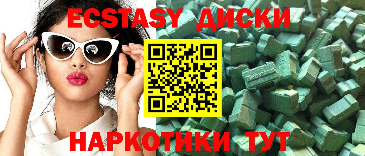 Экстази Punisher Бутурлиновка