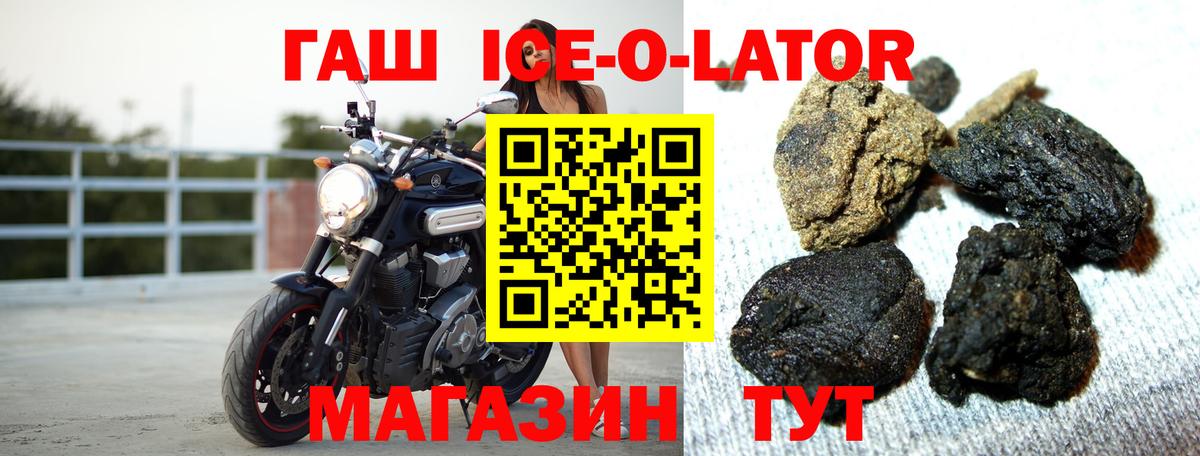 Гашиш Cannabis  ГАШ Cannabis  ГАШ  Бутурлиновка  Вход с VPN 