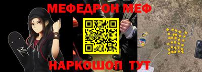 Альфа ПВП Краснознаменск