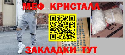 дмт Краснодар