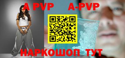 мефедрон VHQ Краснокаменск