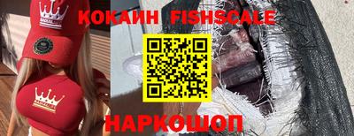 мефедрон VHQ Краснокаменск