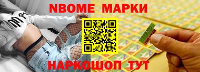 Альфа ПВП Краснознаменск