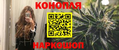 мефедрон VHQ Краснокаменск