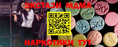 мефедрон VHQ Краснокаменск