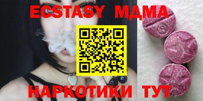 мяу мяу кристалл Конаково
