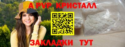 Альфа ПВП Краснознаменск