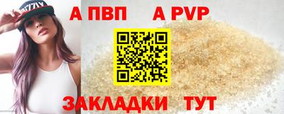 мефедрон VHQ Краснокаменск