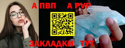 мефедрон VHQ Краснокаменск