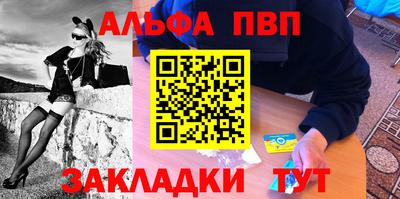 мефедрон VHQ Краснокаменск