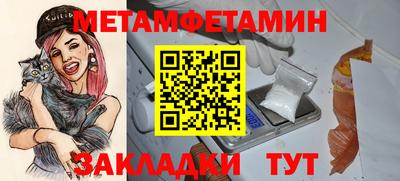 дмт Краснодар