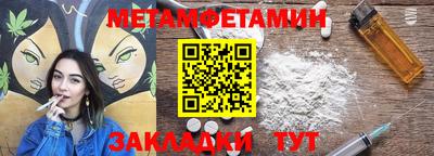 Альфа ПВП Краснознаменск
