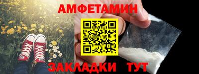 мефедрон VHQ Краснокаменск