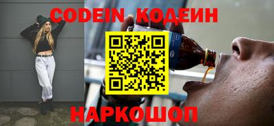 мефедрон VHQ Краснокаменск