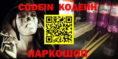 мефедрон VHQ Краснокаменск