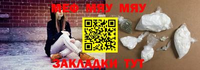 мефедрон VHQ Краснокаменск