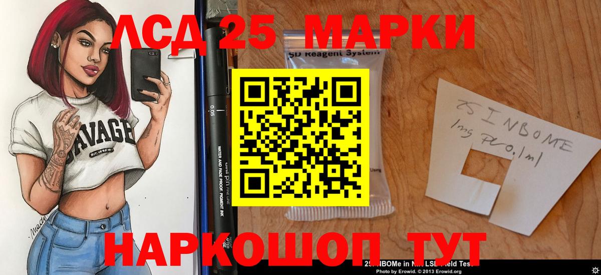 LSD-25 экстази кислота Бутурлиновка