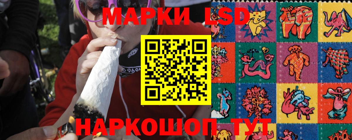 LSD-25 экстази ecstasy  LSD-25 экстази кислота  Бутурлиновка  Вход с VPN 