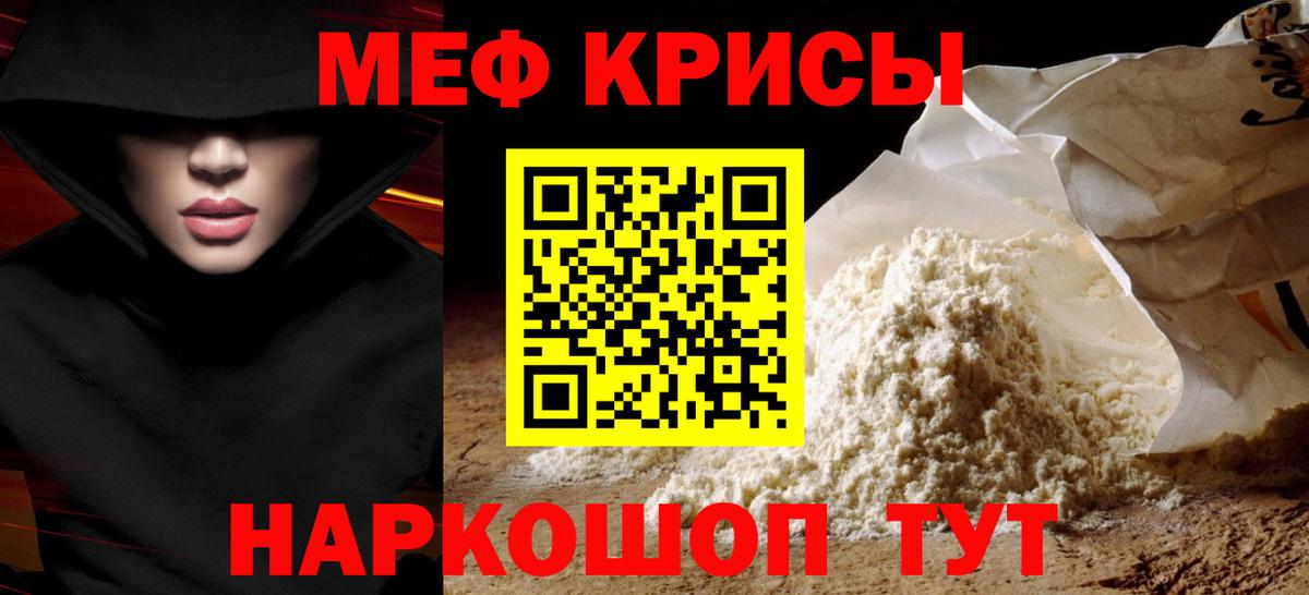 Бутурлиновка  Мефедрон  Мефедрон mephedrone  Вход с VPN  Мефедрон 4 MMC  МЕФ 