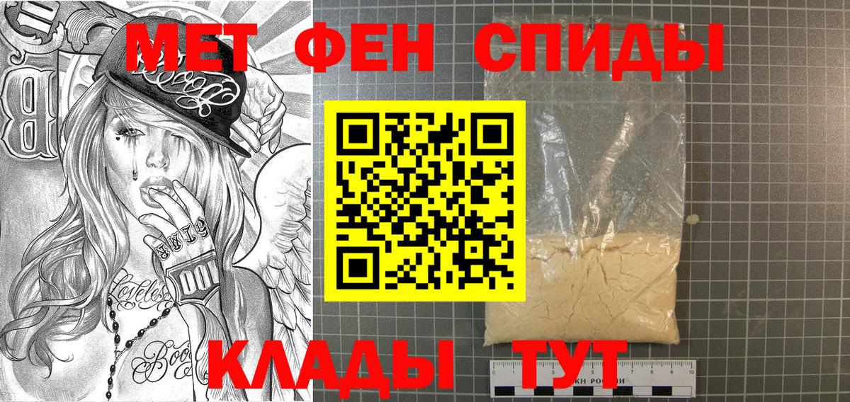 Метамфетамин винт  Вход с VPN  Метамфетамин винт  Метамфетамин  Бутурлиновка 