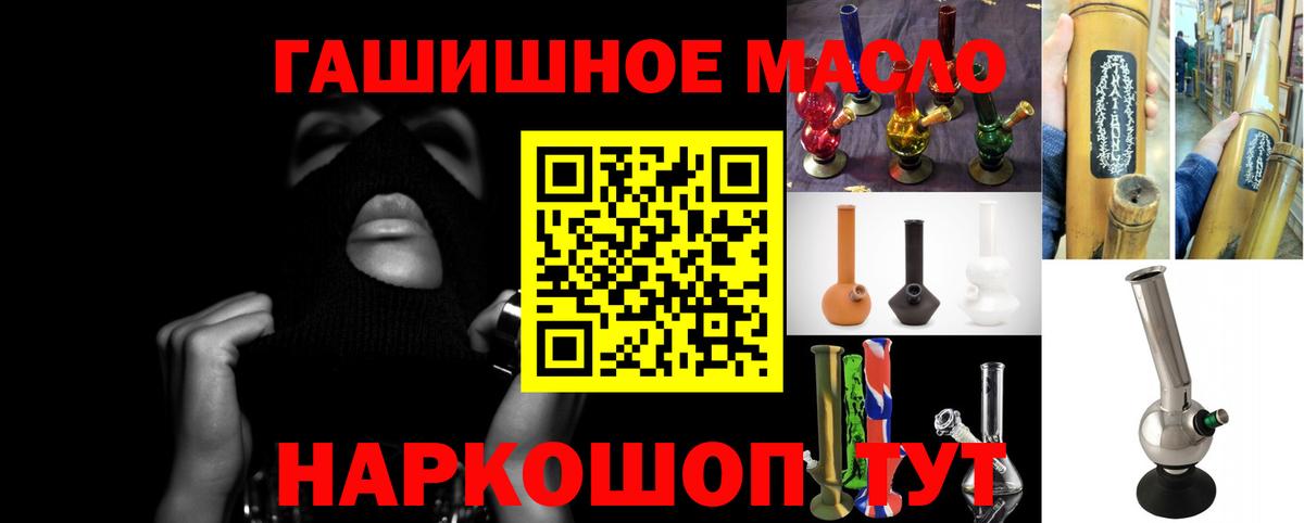 Дистиллят ТГК вейп с тгк  ТГК концентрат  Вход с VPN  Бутурлиновка 