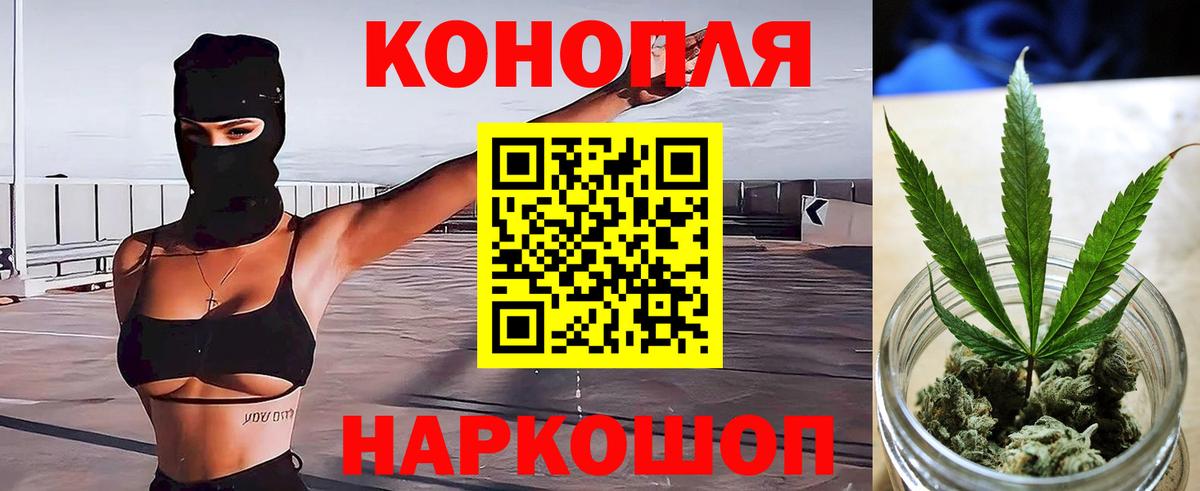МАРИХУАНА Amnesia  Бошки Шишки марихуана  Бошки марихуана план  Бутурлиновка  Вход с VPN 